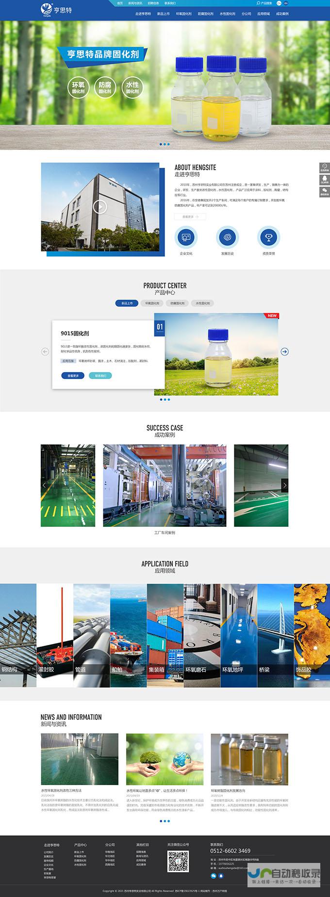 苏州网站建设：打造您的专属线上形象，提升品牌影响力
