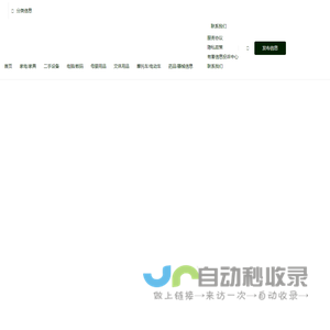 重庆药宇盟科技有限公司