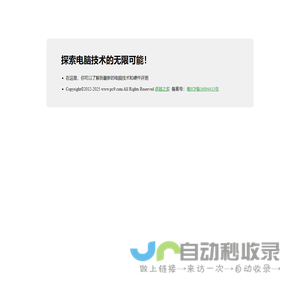 卓越之家