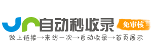 VR 视界导航